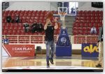 Έτσι ξεκίνησε το χρυσό σουτ...