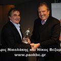 Από την εκδήλωση των Παλαιμάχων Καλαθοσφαιριστών του ΠΑΟΚ