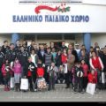 Αναμνηστική φωτογραφία στην είσοδο του Ελληνικού Παιδιού Χωριού στο Φίλυρο