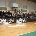 Η κερκίδα των φίλων του ΠΑΟΚ στη Νάουσα