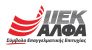 ΙΕΚ ALFA