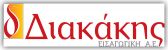 DIAKAKIS S.A.