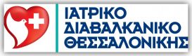 INTERBALKAN 