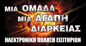 ONLINE Tickets